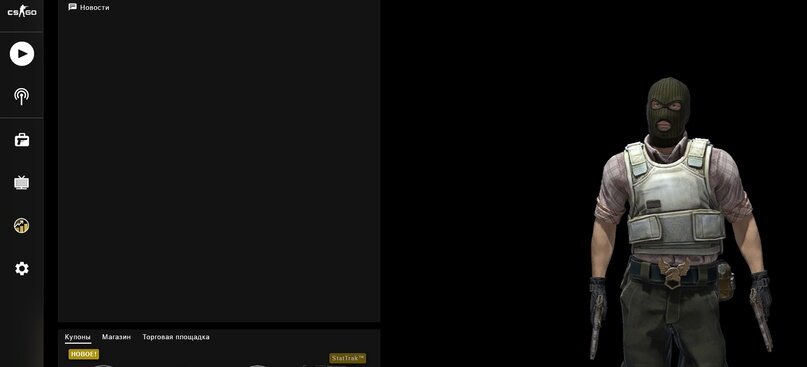 A вот сама игра без новостей в меню 