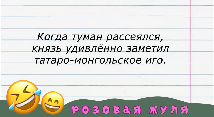 Посмеялся сам - поделись с другом!!!
