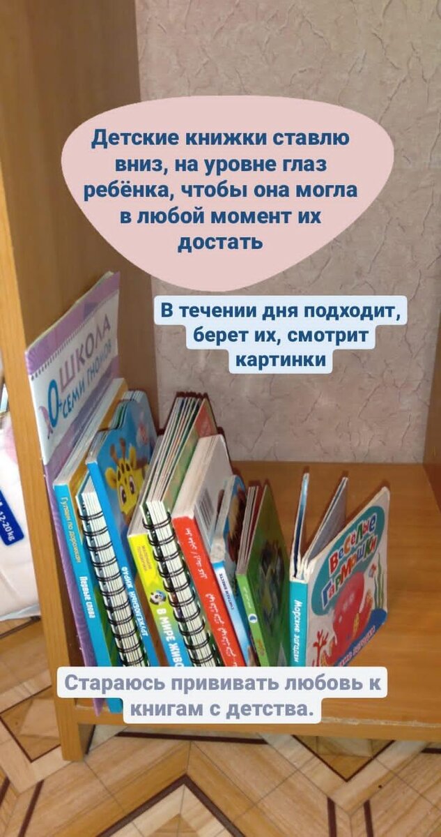 Самые первые книги, которые я купила