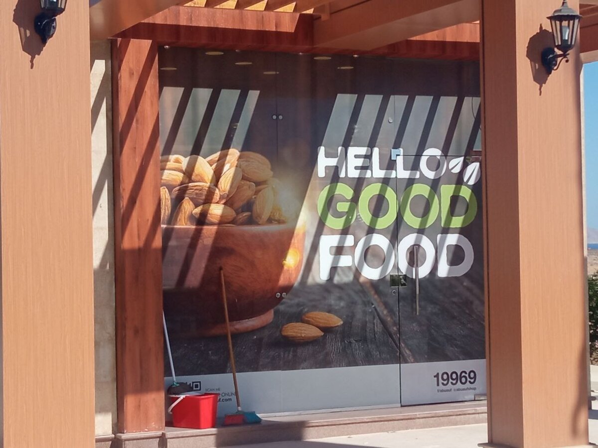 Магазинчик здоровой еды в Шарме