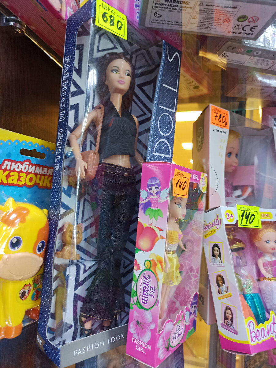 Интересная кукла, однозначно 😊