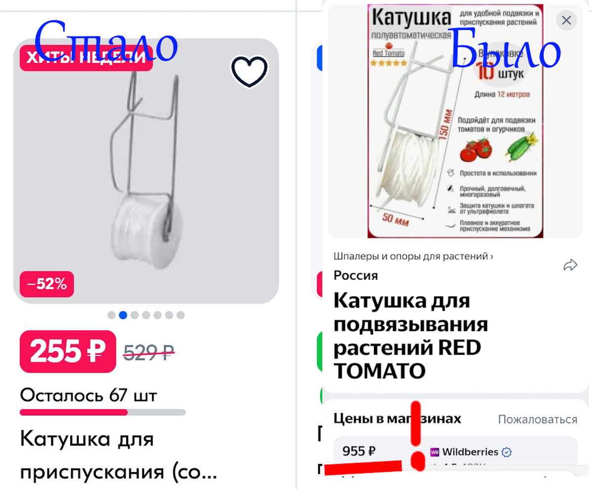 Муж предлагал мне "новый" метод в начале лета, а ближе к осени цена традиционно упала.  Главное - не торопиться. Цена указана за 10 штук. Но отказалась я от идеи даже не из-за цены.