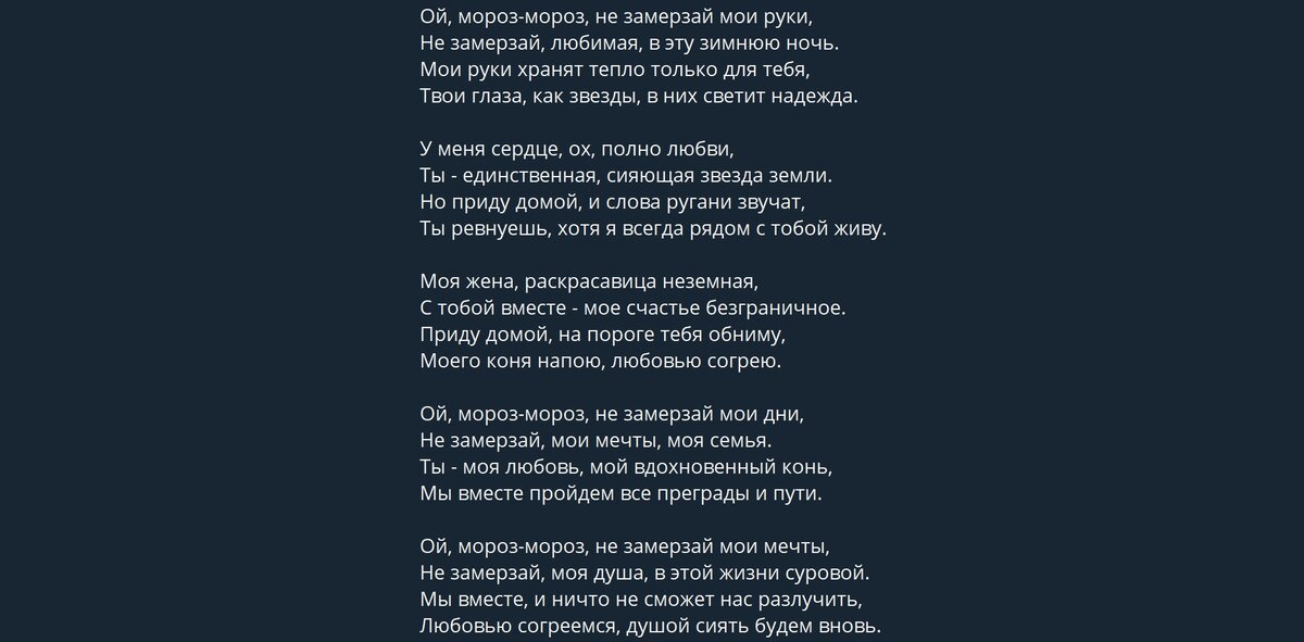 Валерий Сёмин, Белый день - Почему же ты замужем lyrics | Musixmatch