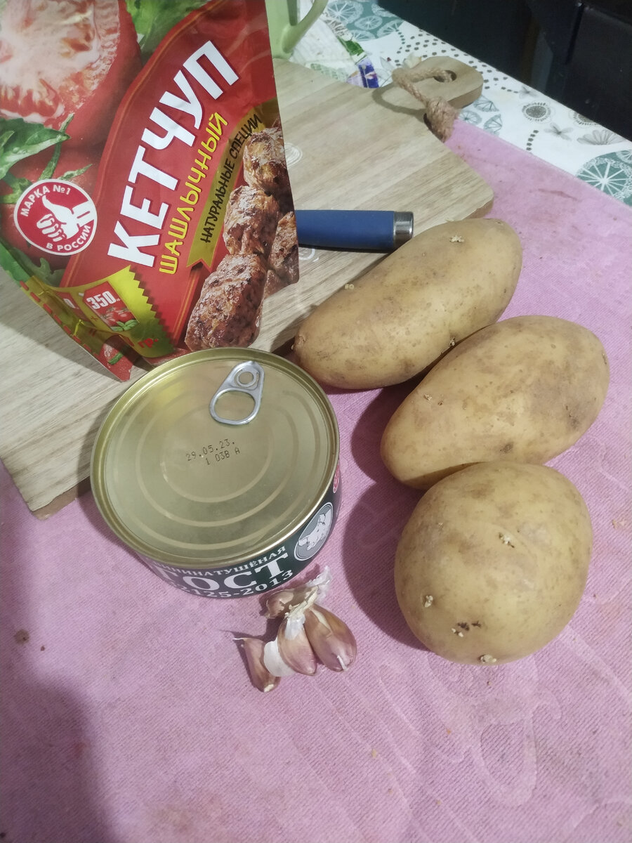 Простенький набор.