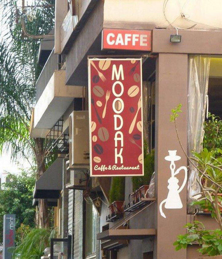 Чувствуешь себя м... в этом кафе? 