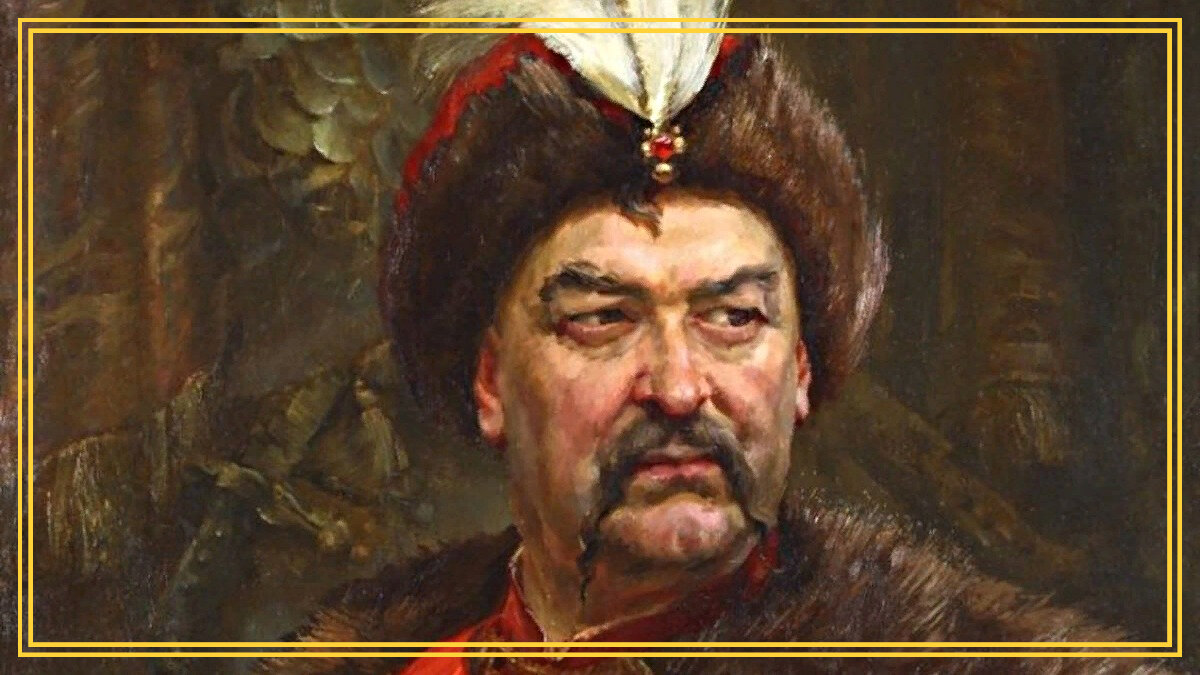 Гетман Богдан Хмельницкий. Яндекс картинки