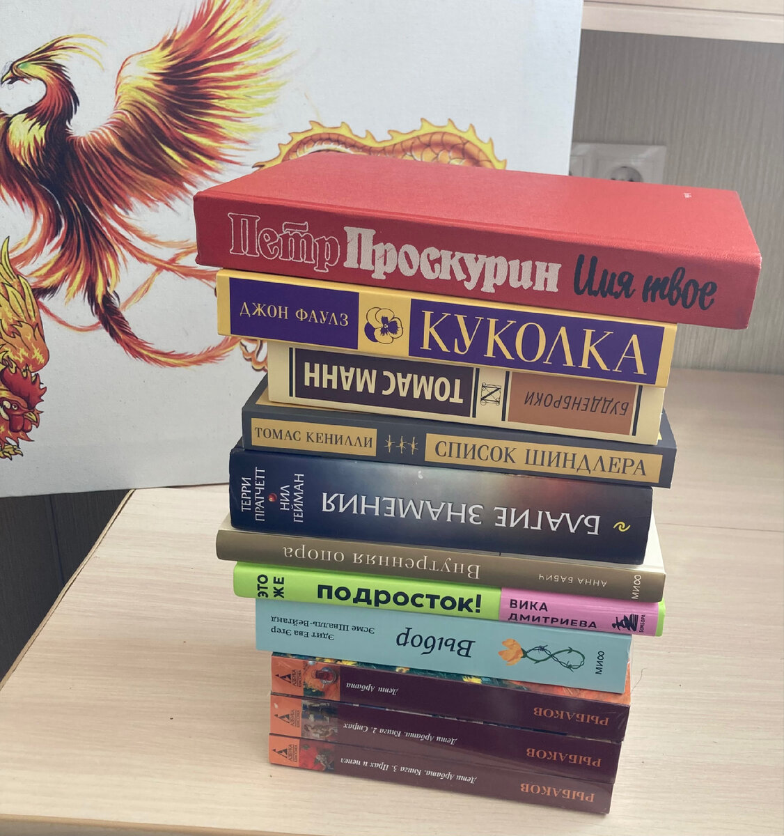 Приятность❤️