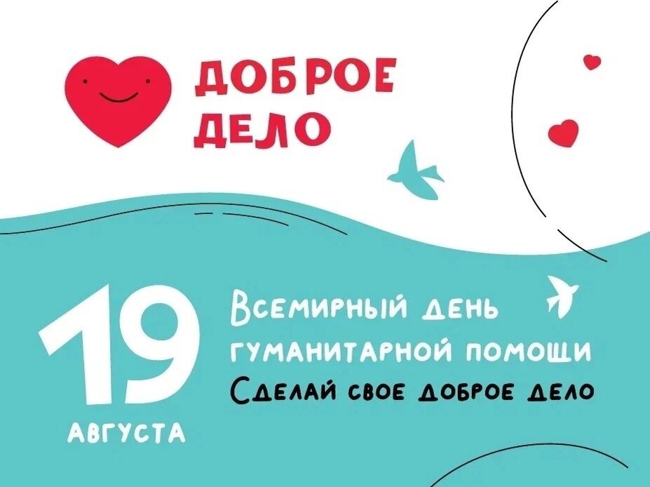 Изображение взято со страницы Сергея Пчелинцева, координатора Движения в защиту детства, помощника депутата Государственной Думы