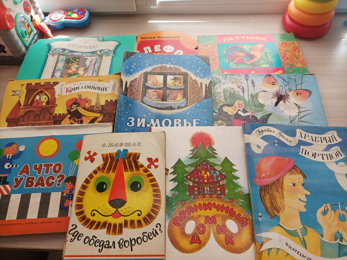 Вообще советские книги классные, я их в детстве очень любила👉