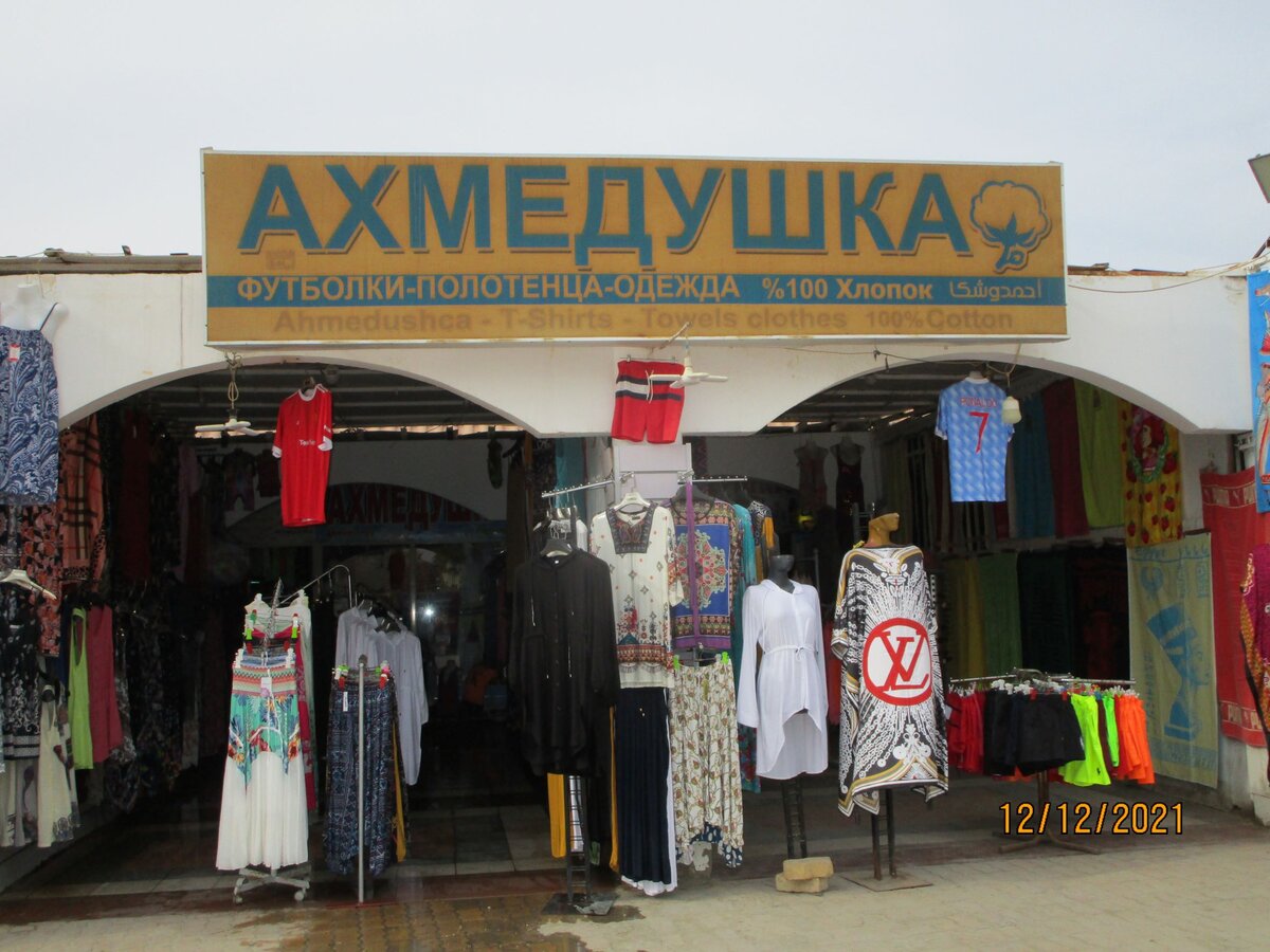 Фото из архива автора канала.