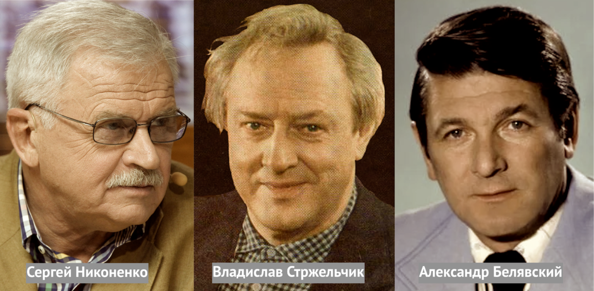 В 1963 году Сергей Никоненко снялся в маленькой роли в картине Сергея Бондарчука «Война и мир».