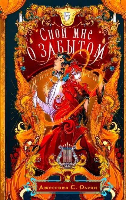 Обложка книги - Ozon.ru