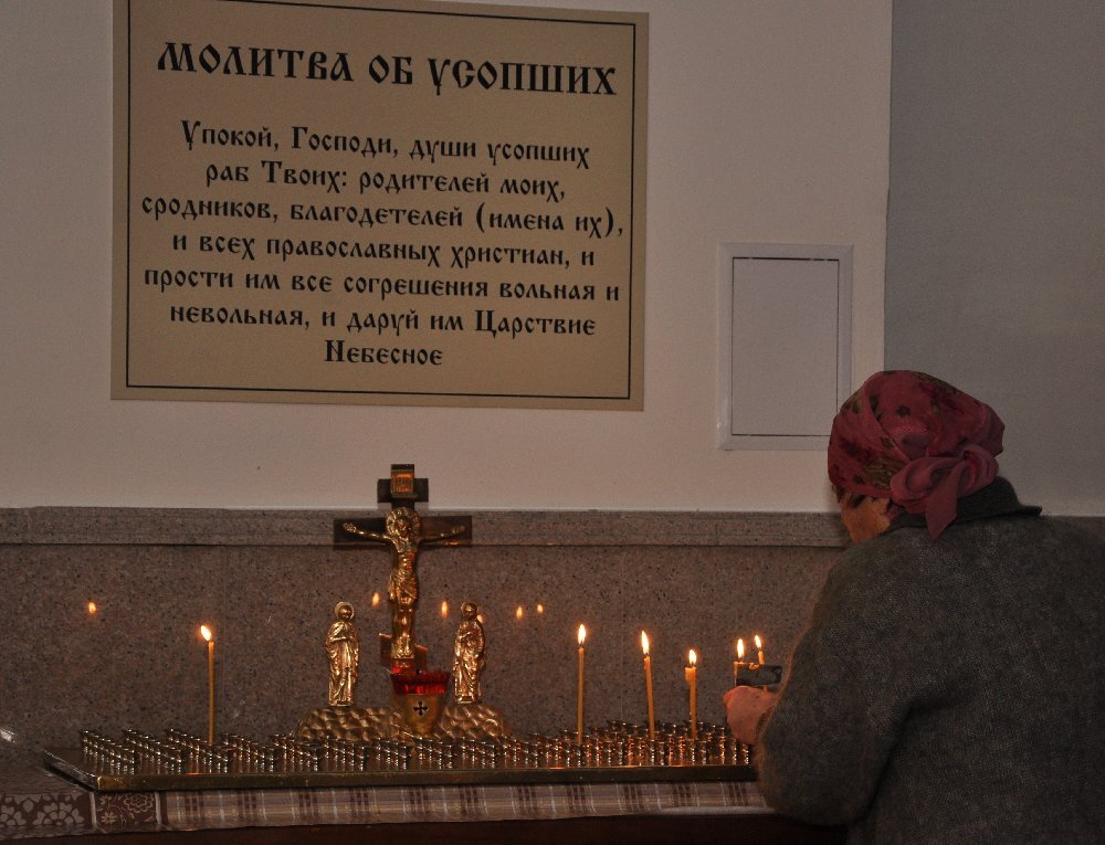 Картинки поминовение 40 дней