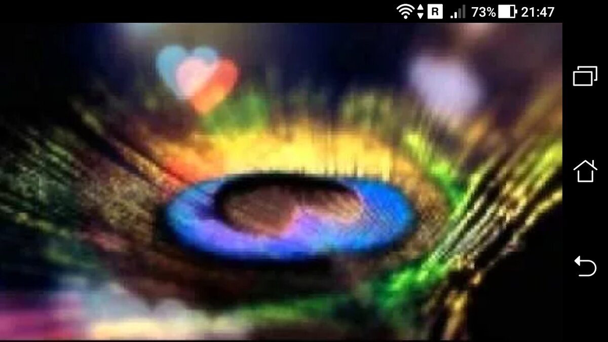 фото Открытия сердечного центра настраивается верную работу "третий глаз"