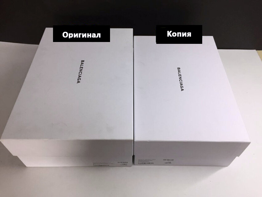 Balenciaga упаковка