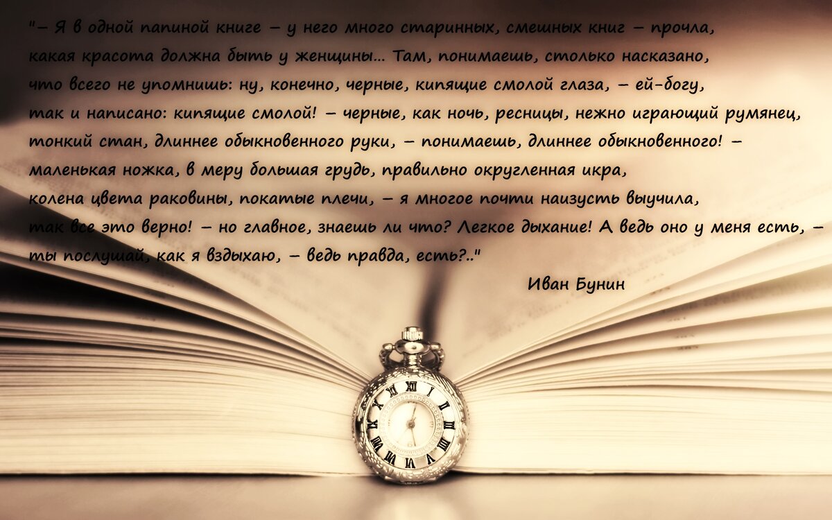 Красивая девочка...