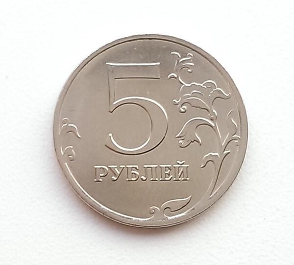 5 рублей каждому