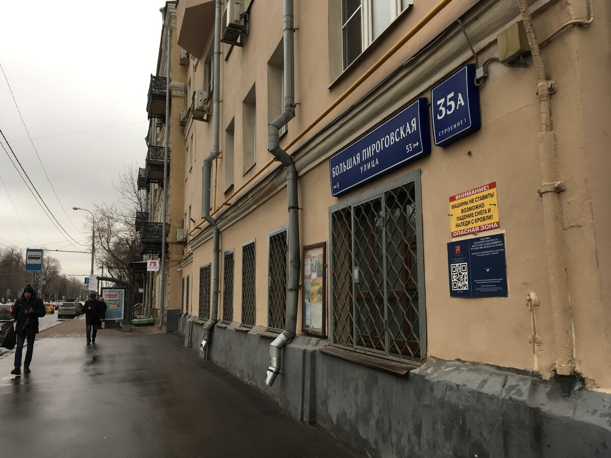 Справа налево – три окна квартиры Михаила Булгакова 