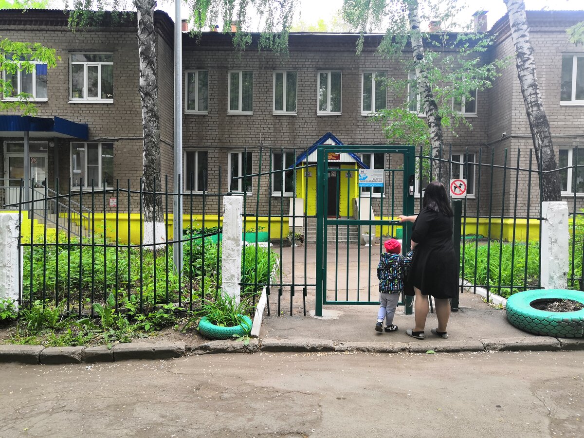 Вот наш садик.