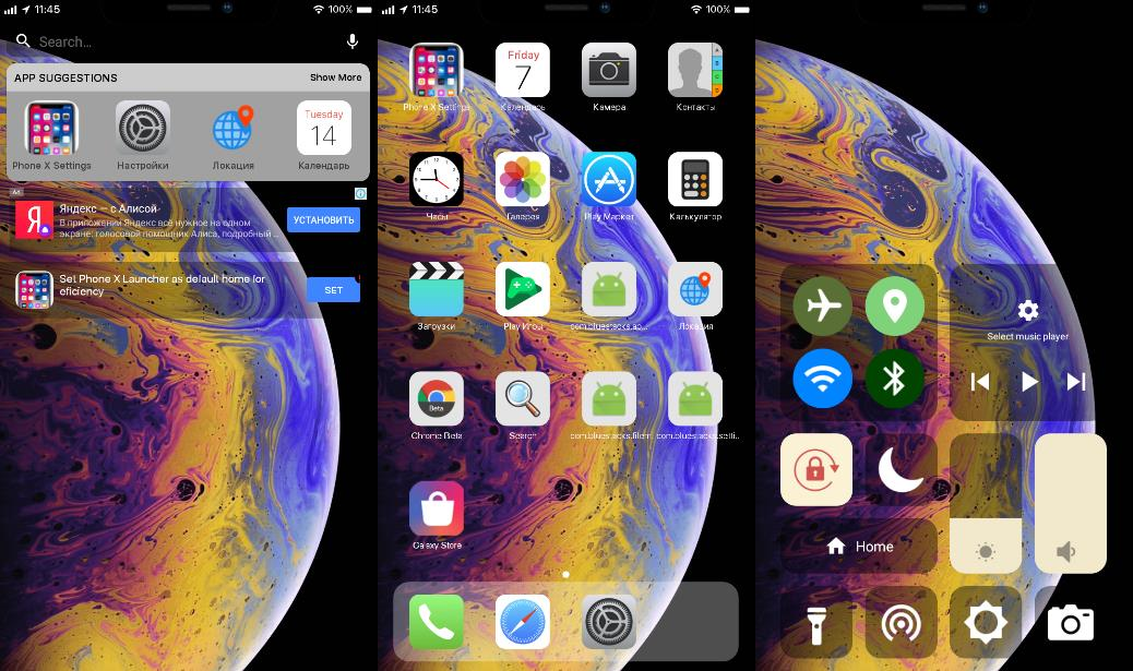 Программа iphone android. Из андроида в айфон программы. Как сделать из андроида айфон. Как сделать андроид айфоном.