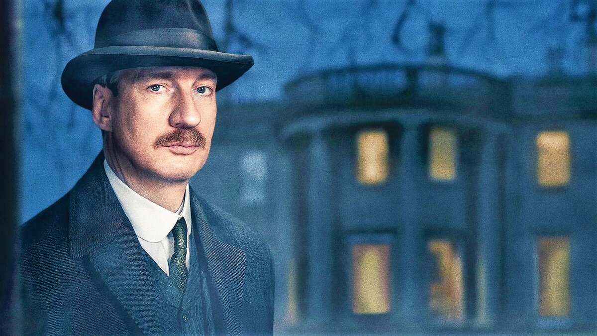 Фильм "Визит инспектора"