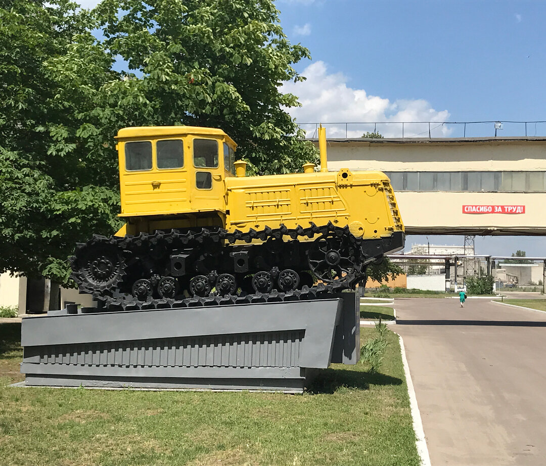 Т 180. Т-180 трактор гусеничный. ЧТЗ 180 бульдозер. Трактор ЧТЗ Т-220.