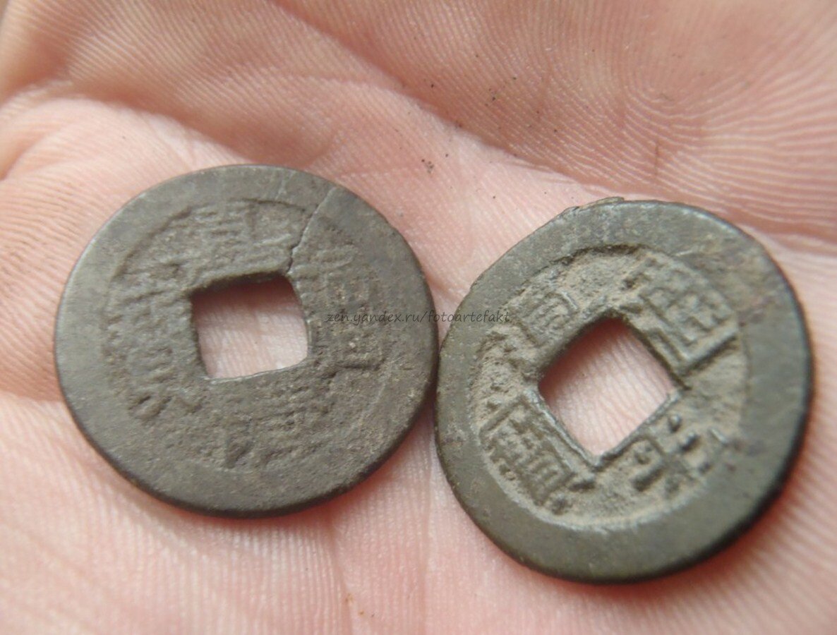 Монеты с отверстием. Китайская Монетка с квадратной дырочкой с иероглифами. Китайская медная монета с квадратным отверстием. Китайская монета 1622.