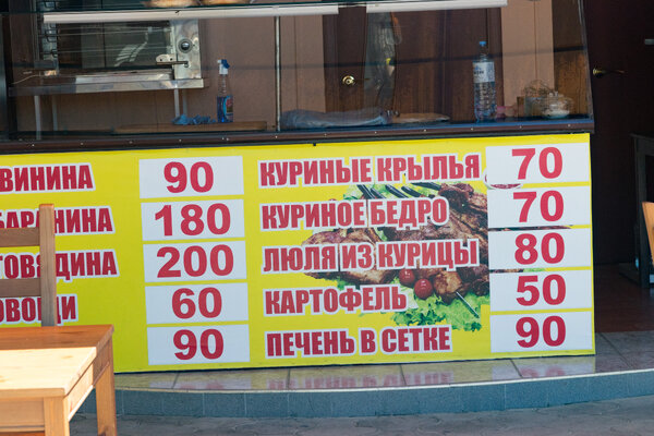 Цены рядом с пляжем в Дивноморском. Сколько стоит поесть?