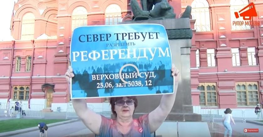 Протест против полигона на ст. Шиес. Фото: "Рупор Москвы" 