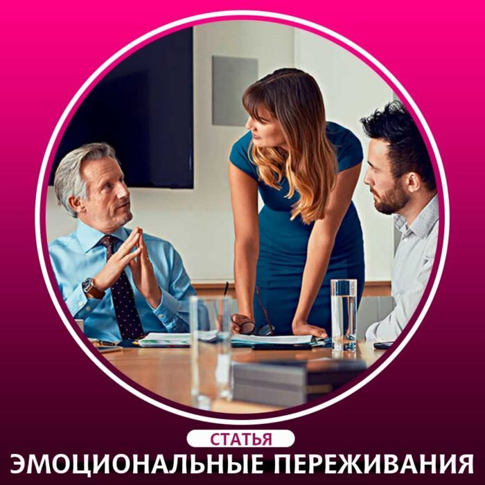 По любви или просто так? | PSYCHOLOGIES