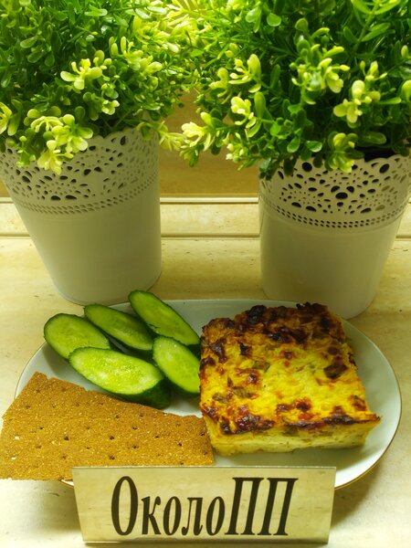 Кабачковая запеканка на тарелке
