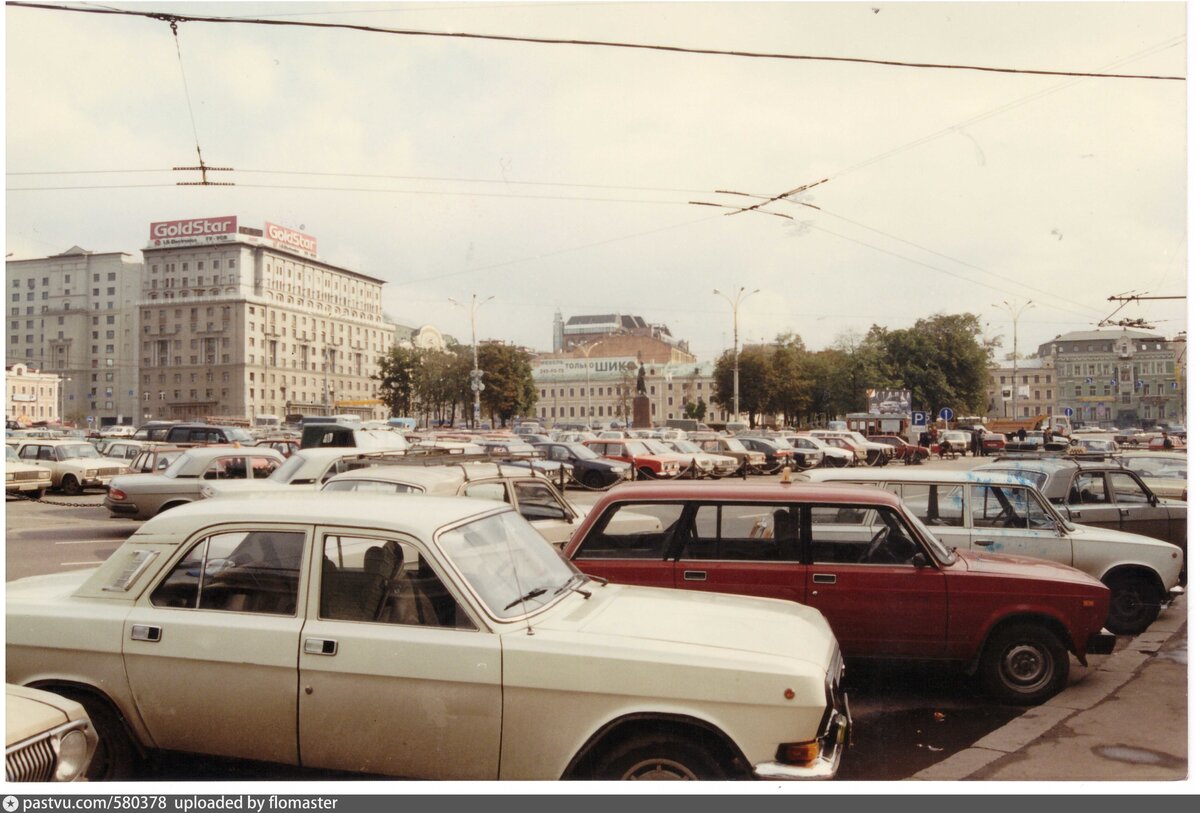 москва 1990