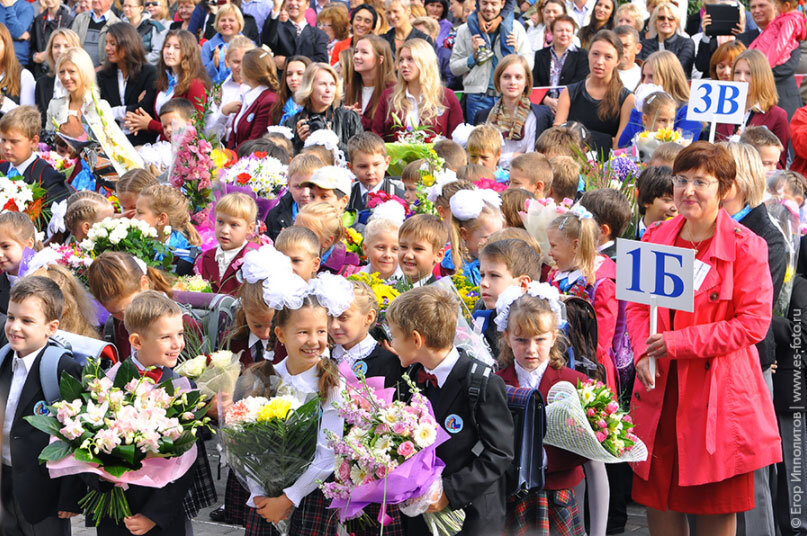 Фото из Интернета