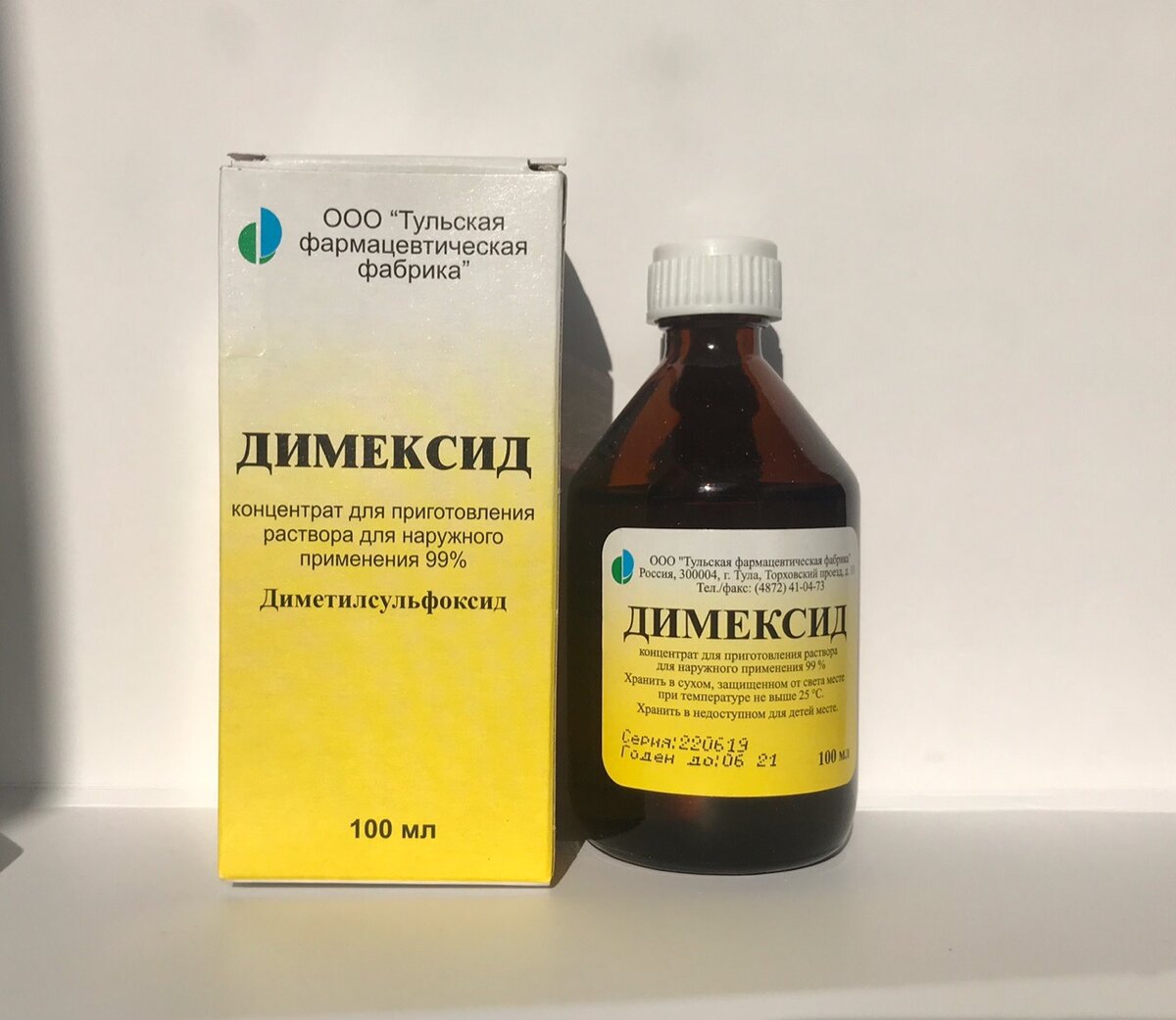 Димексид разбавить с водой. Димексид диметилсульфоксид. Димексид 99 100мл. Димексид 5%. Димексид раствор 99.