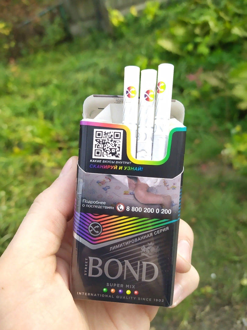 сигареты Bond Super Mix