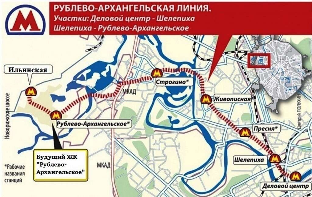 Показать схему метро рублево архангельской линии