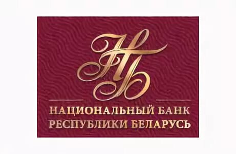 Сайт нб рб. Национальный банк Республики Беларусь. Эмблема национального банка. Нацбанк РБ эмблема. Национальный банк Белоруссии лого.