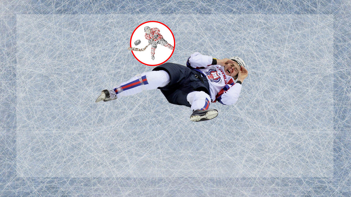 Травмированный игрок