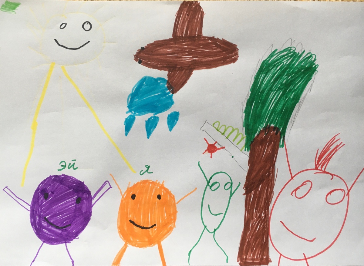 рисунок Александра Попова "Тыква и баклажан"