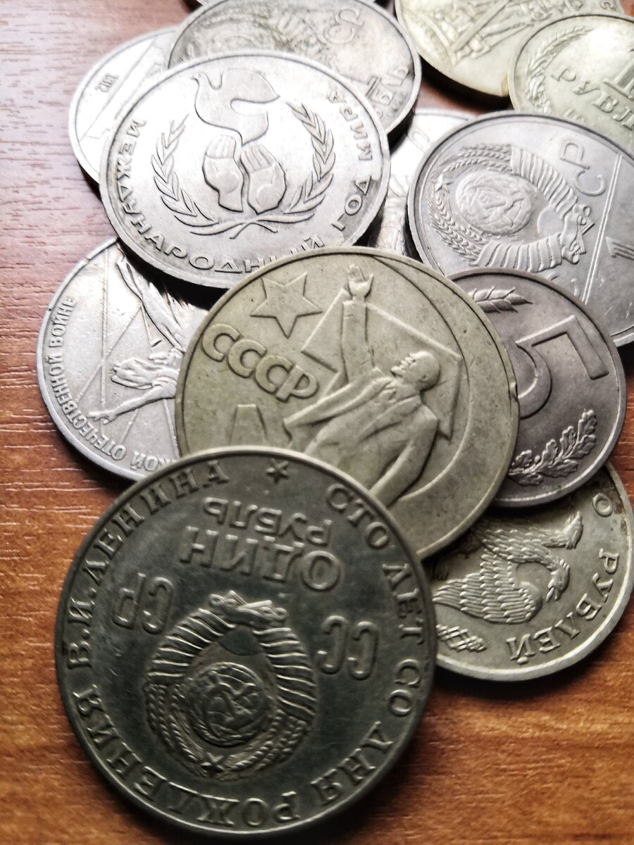 Старые ценные вещи монеты