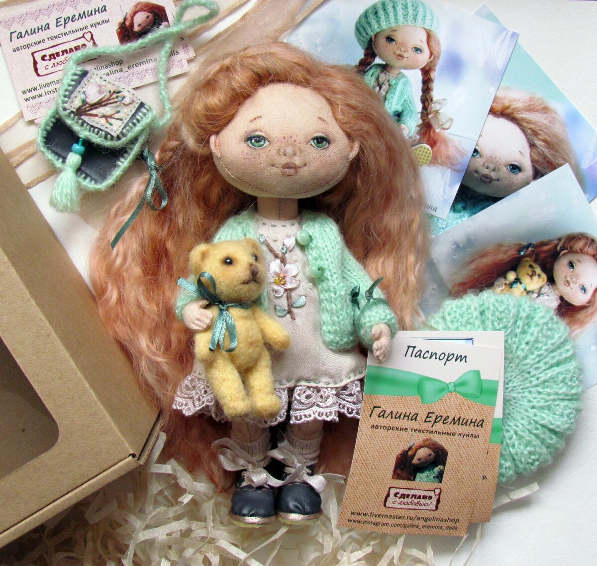 Моя первая проданная кукла. Живет в Москве