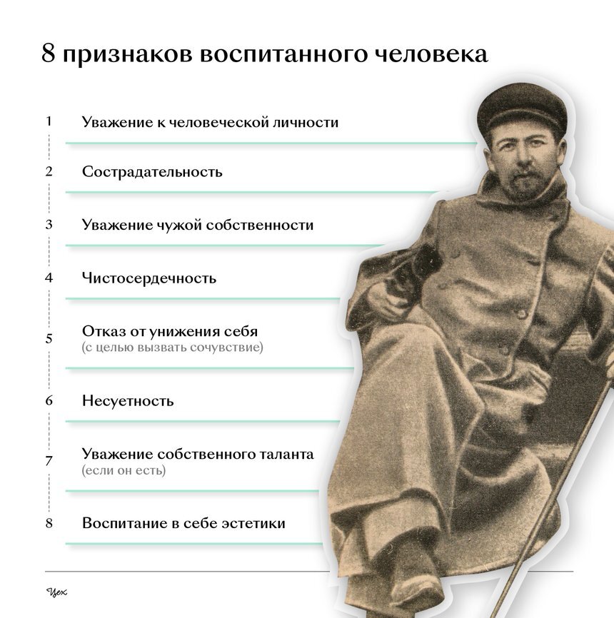 Миша Надь/Цех