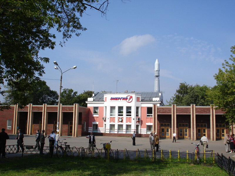 РКК "Энергия", первая проходная. Вход в отдел кадров справа. Фото с просторов интернета.