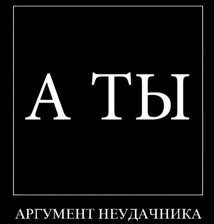 Неудачник 8 букв. Неудачник картинки. Я неудачник. Неудачник рисунок. Картинка я неудачник.