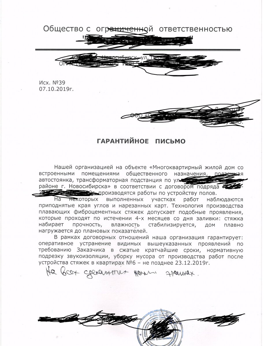 Виноват заказчик, а пострадали штукатуры и фирма | Заметки из блокнота  строителя | Дзен