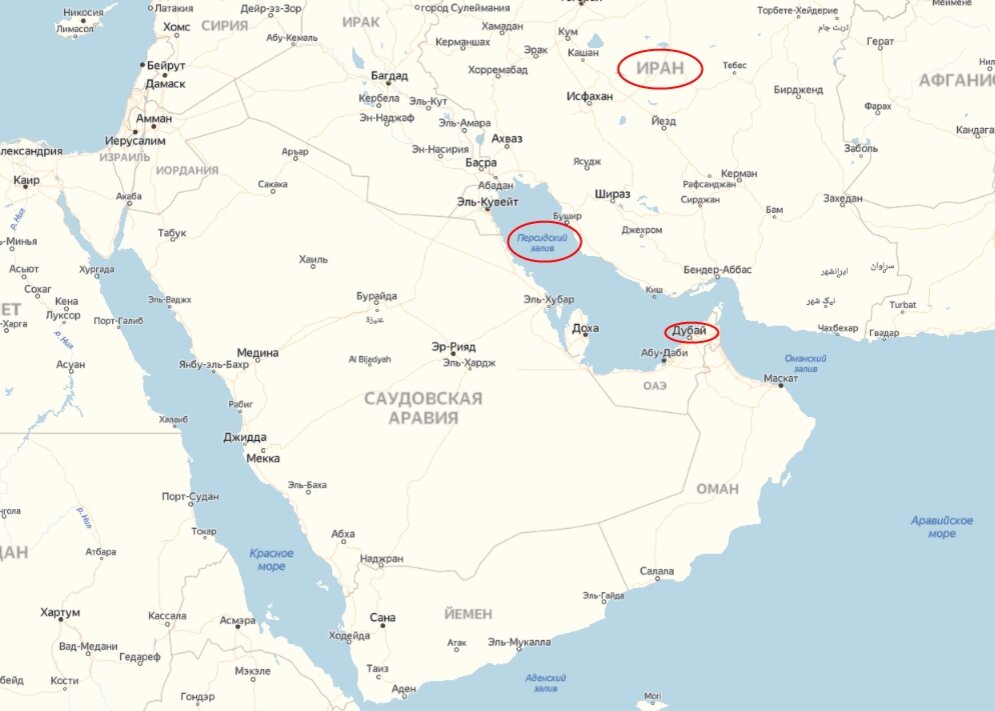 Иран против географического сообщества США и арабов. Кто хочет переименовать Персидский залив в Арабский?