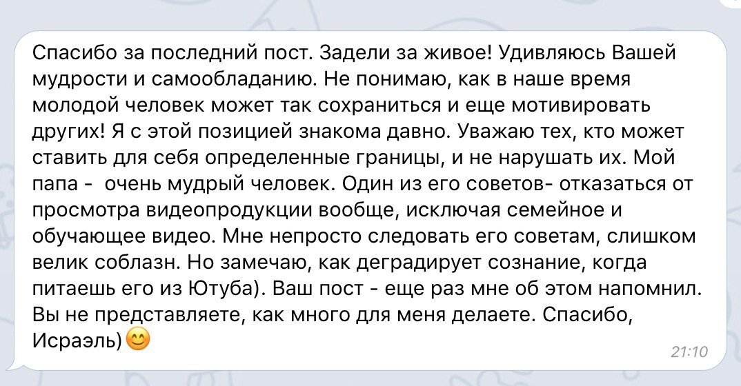 Какие каналы на Яндекс Дзен вы читаете?