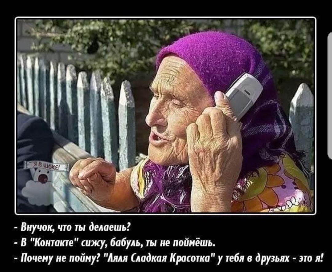 Приехал сын с молодой женой в деревню к родителям...  А в хате одна комната... Молодым естественно cекc надо... 
Вот сын отцу и говорит: 
— Батя, я как ляжем скажу: "Батя, по коням!". Ты сразу приступай, в одном ритме не так слышно будет Ночь. Сын: 
— Батя, по коням! ... (сделали дело). Проходит 15 минут, сын опять: 
— Батя по коням! Батя кряхтя сделал дело... Проходит полчаса... Сын: 
— Батя по коням! Батя: 
— ТЫ СЫНОК СКАЧИ, А Я ТАК, ЗА ГРИВУ ПОДЕРЖУСЬ!!!