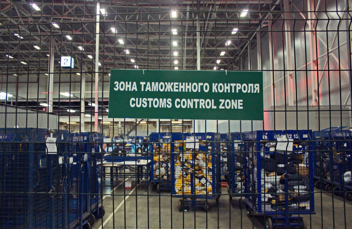 Фото: russianpost.livejournal.com