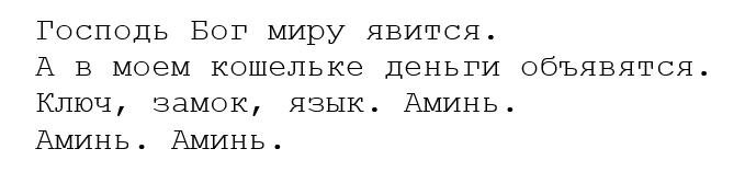 Источник: https://www.litmir.me/br/?b=202196&p=5